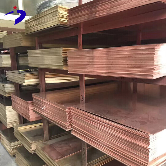 C1011 لوحة نحاسية