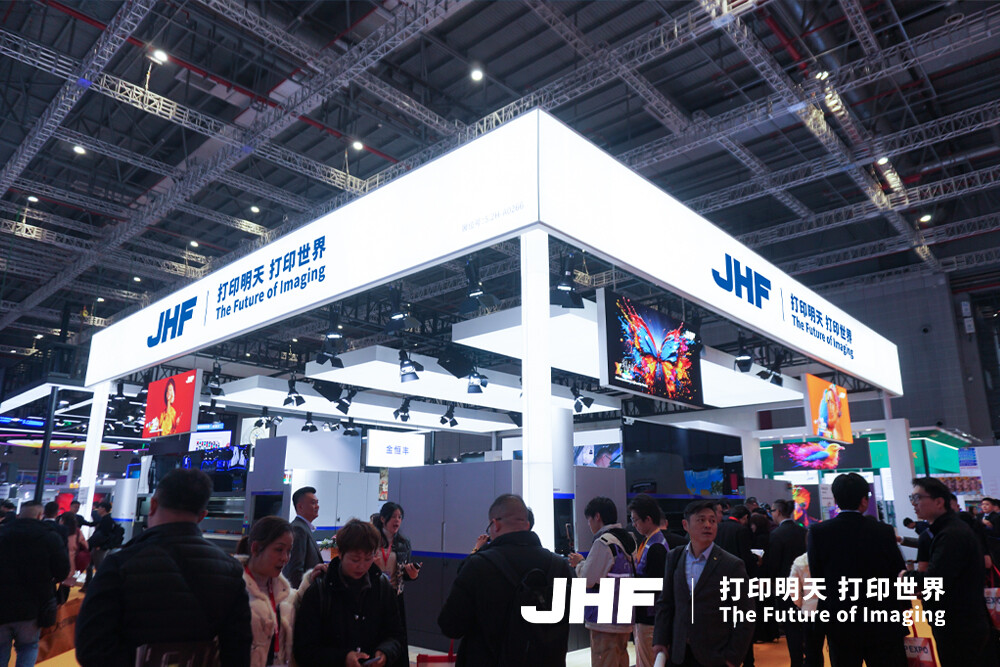الطباعة بلا حدود، الإبداع الذكي للبريق الاستثنائي — جينهنغفينغ تبرز في معرض شنغهاي الدولي للطباعة 2025