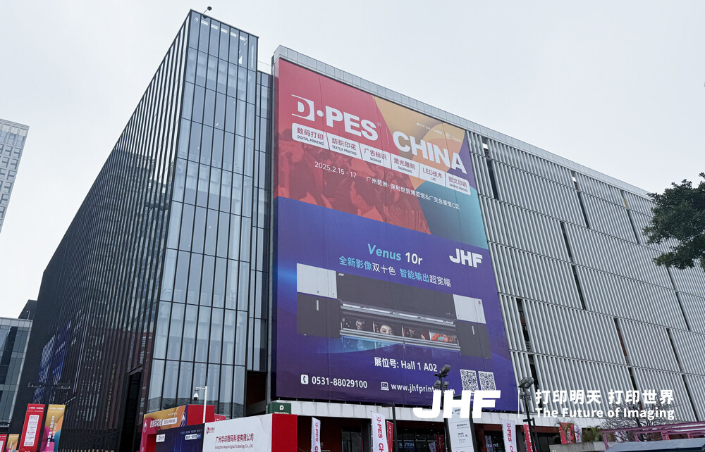 الجودة تؤدي إلى قوانغتشو جديدة ومشرقة — جينهنغفينغ تبرز في معرض كانتون 2025 معرض قوانغتشو الدولي للإعلان