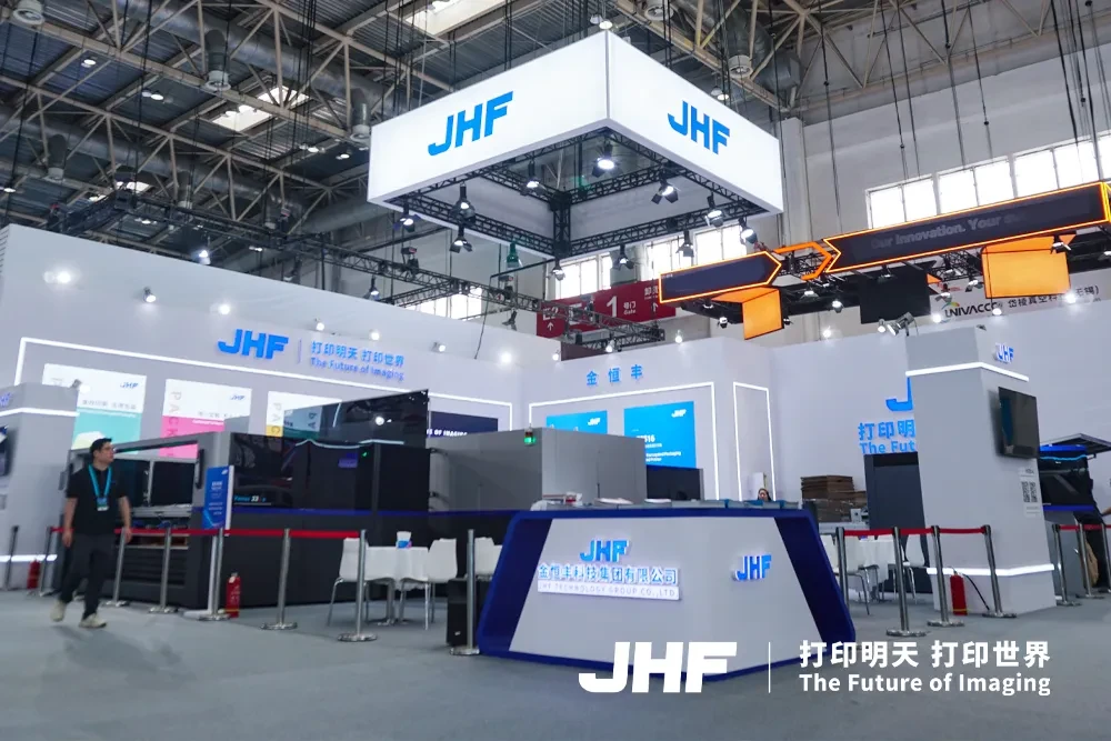 ظهرت Jinhenhengfeng في معرض بكين للطباعة: التركيز على التقدم وبدء الطباعة الآلية الذكية
