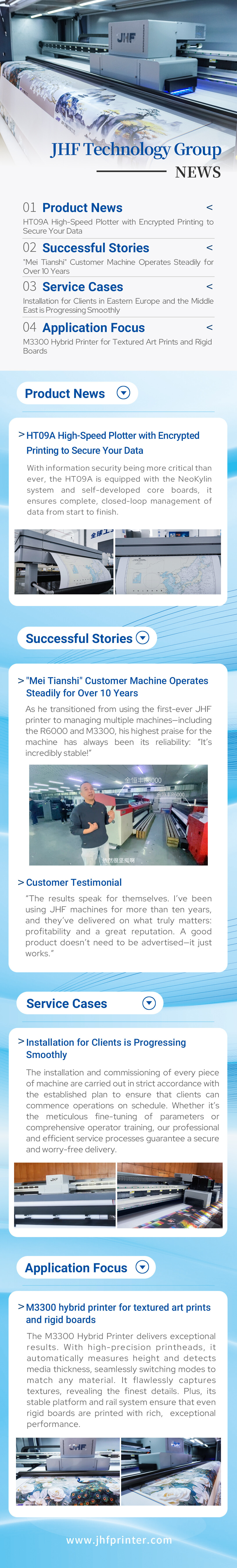 8月长图资讯-英文