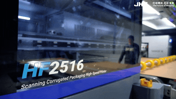 تم تركيب طابعة التغليف المموج HF2516 وتشغيلها في مصنع أحد العملاء في شاندونغ.
