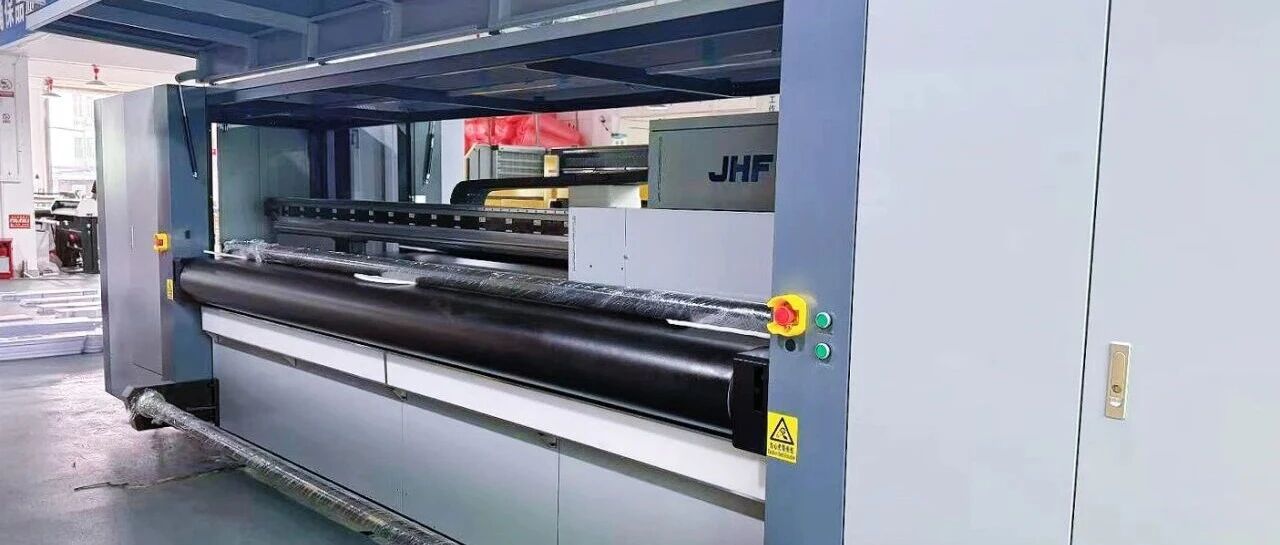 من الترقية والتطوير المحليين إلى التوسع الخارجي، يعيد العميل شراء معدات الطباعة من JHF بثقة