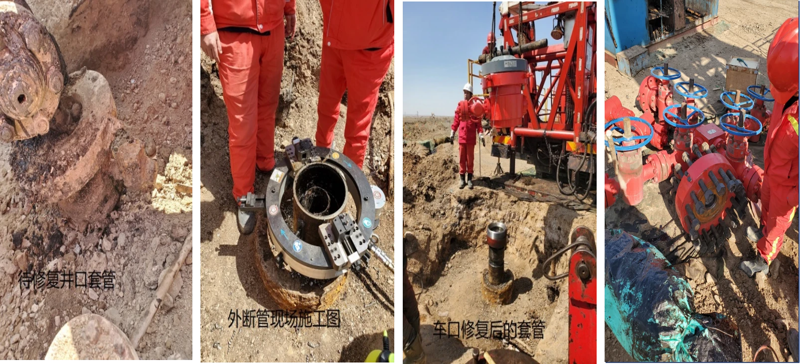 Non - Flare Wellhead On - site Repair Technology Kit