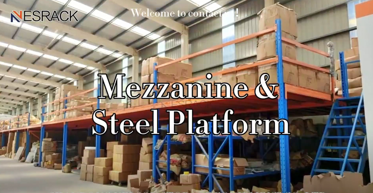 الميزانين والمنصة الفولاذية