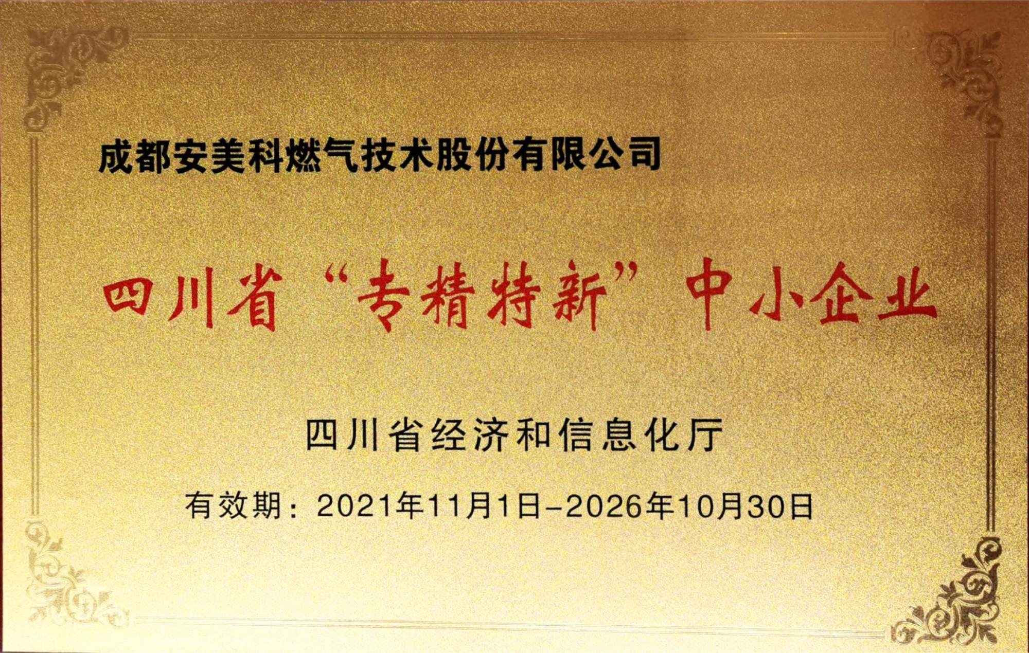 الشركات الصغيرة والمتوسطة الحجم 