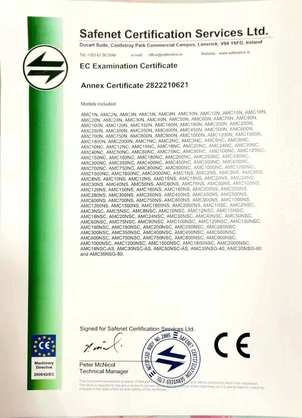 سلسلة NS(1).jpg