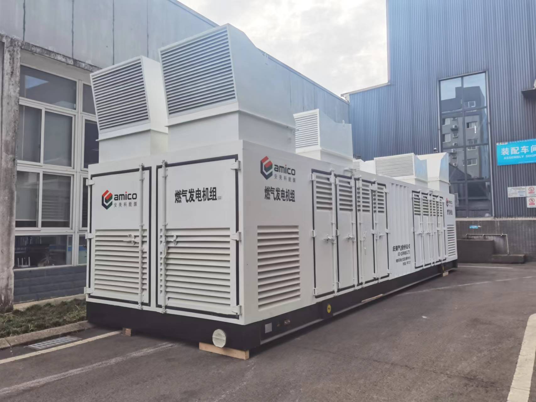 مجموعة المولدات الغازية الصامتة من النوع الصامت 1200 كيلو وات مجموعة المولدات الغازية الصامتة من النوع الصامت 1200 كيلو وات