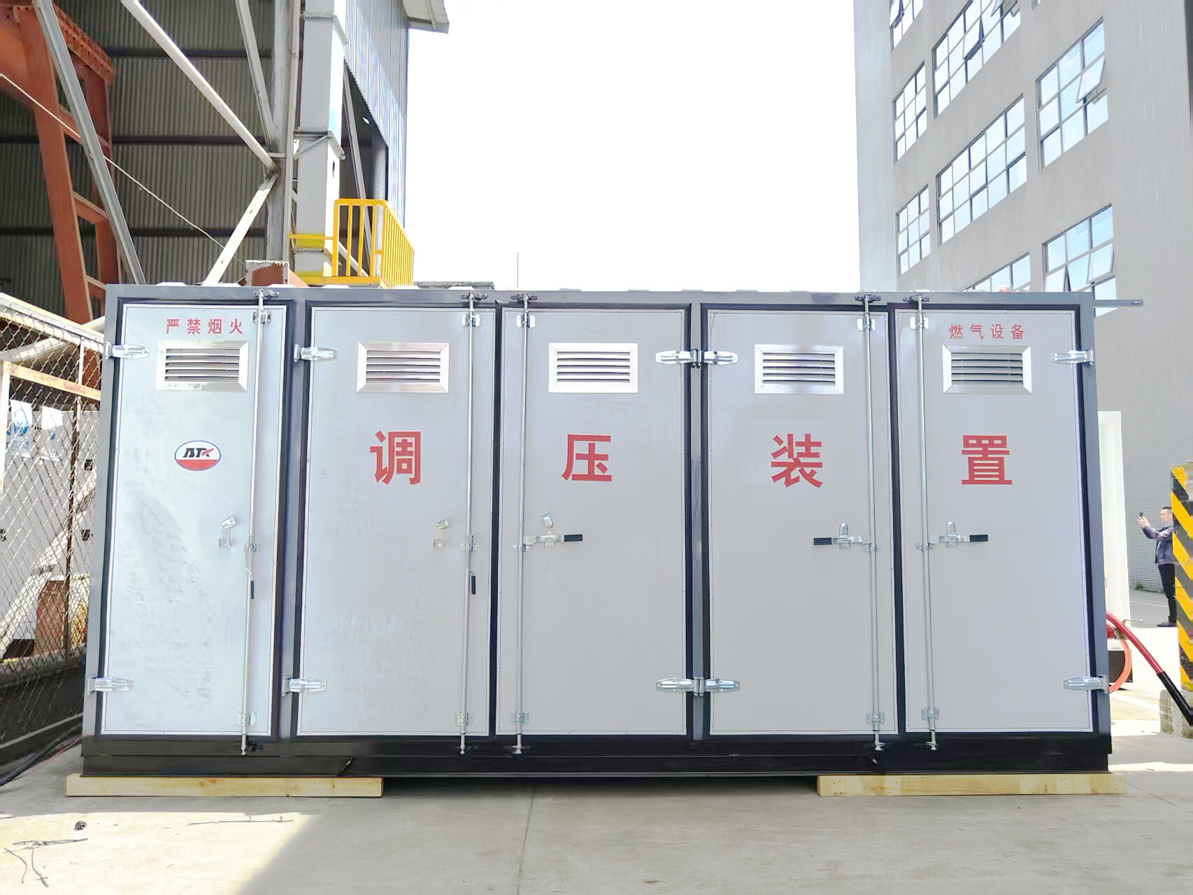 نقب لتخفيف الضغط