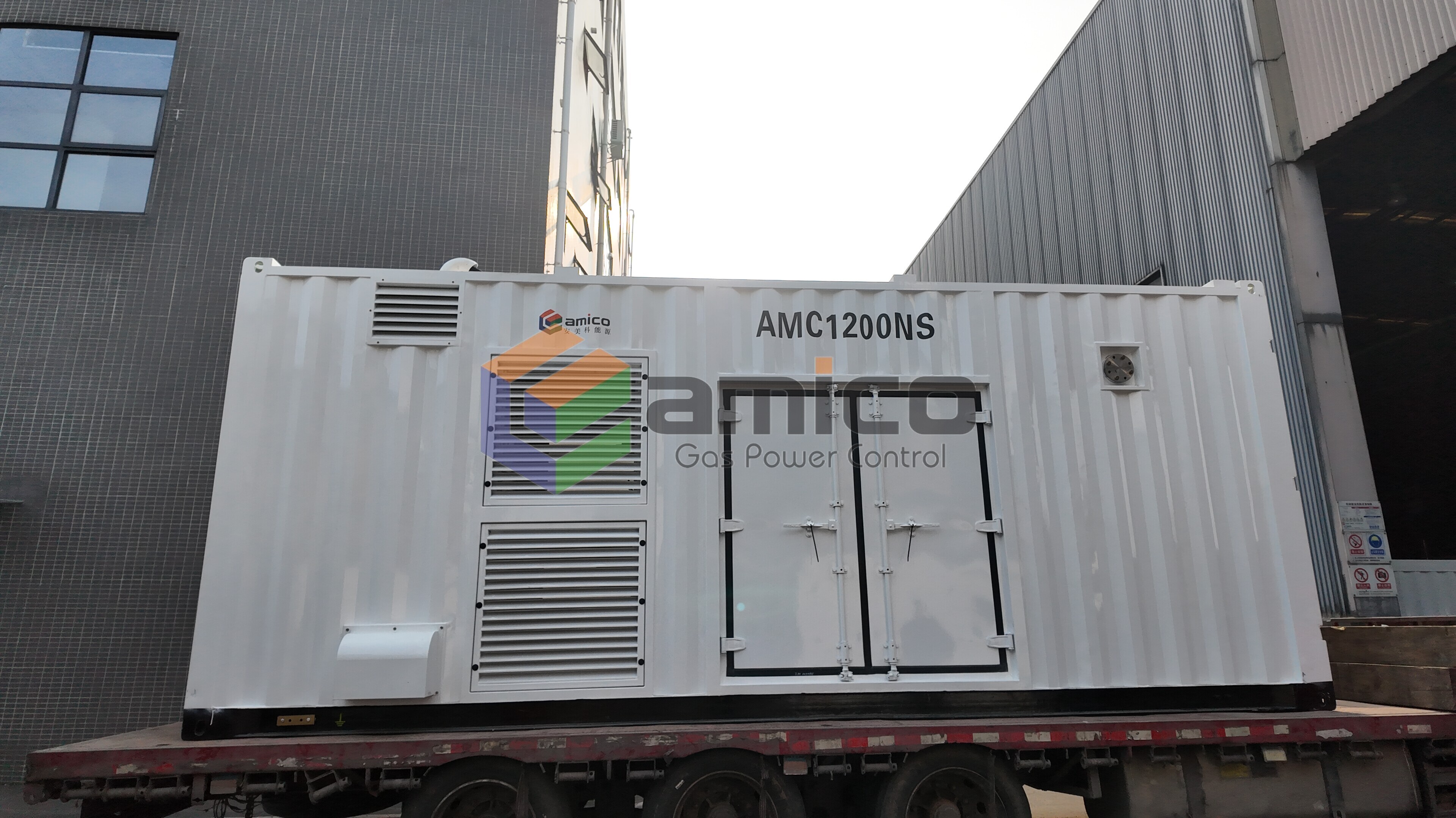 1200 كيلوواط (وحدة واحدة) مجموعة مولدات الغاز الطبيعي 1200 كيلوواط (وحدة واحدة)