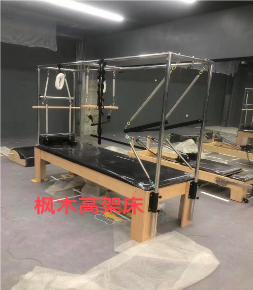 سرير كاديلاك بيلاتيس كاديلاك عالي السقف (خشب القيقب الأبيض)