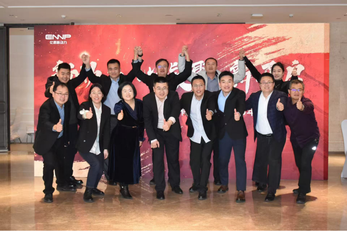 قوة جديدة وتماسك وبداية جديدة