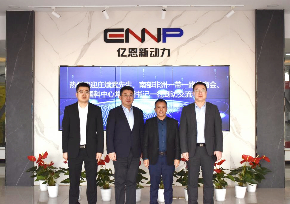 الحكمة العابرة للبحار وبناء مستقبل أفضل |شهر التبادل الدولي للطاقة الجديدة والمتجددة