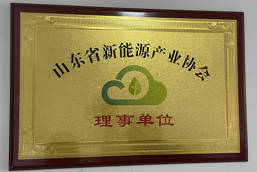 تهانينا الحارة لشركة Ennew Power لانضمامها إلى جمعية صناعة الطاقة الجديدة في شاندونغ