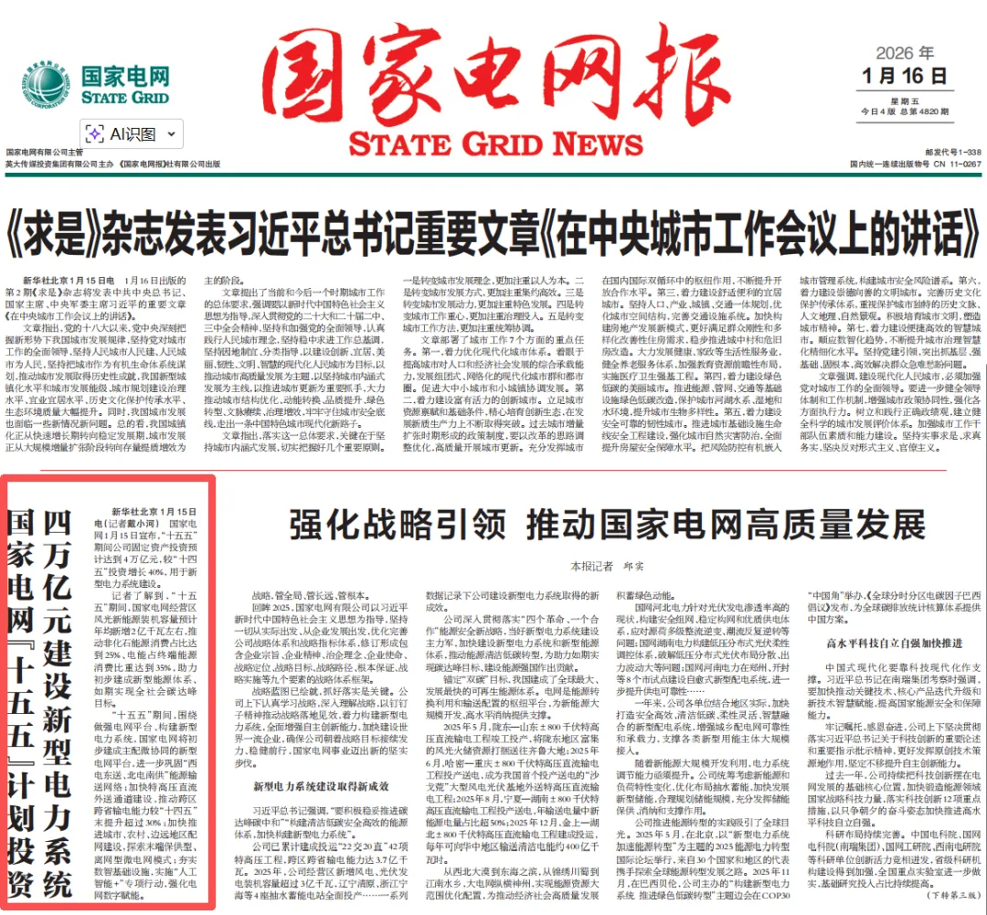 اغتنم فرص الكربون المزدوج، وافتح المحيط الأزرق لاستثمارات الطاقة الجديدة