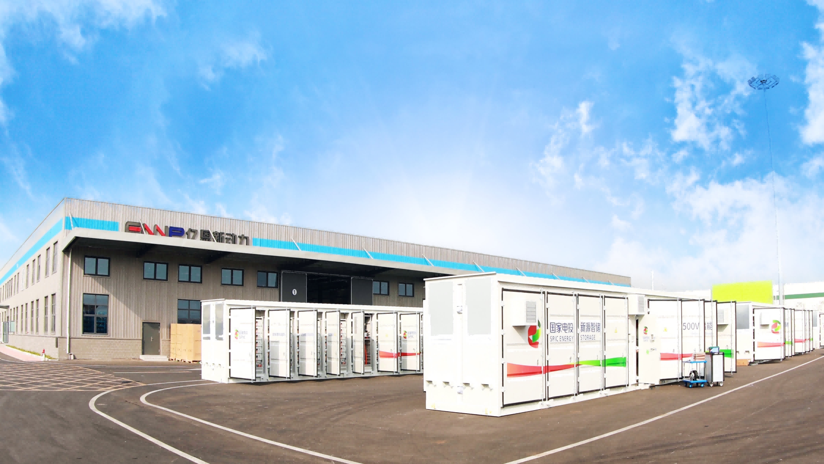 Yien fabrikası yüksek çözünürlüklü resim(1).png