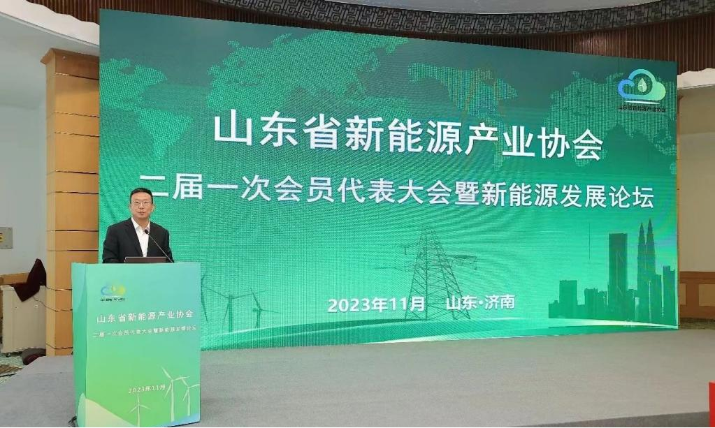 ENE New Energy, Shandong Yeni Enerji Endüstrisi Birliği tarafından 