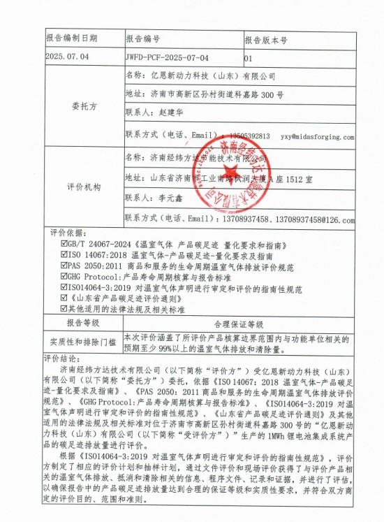 94547236c0116342ba2eb9a34125c546