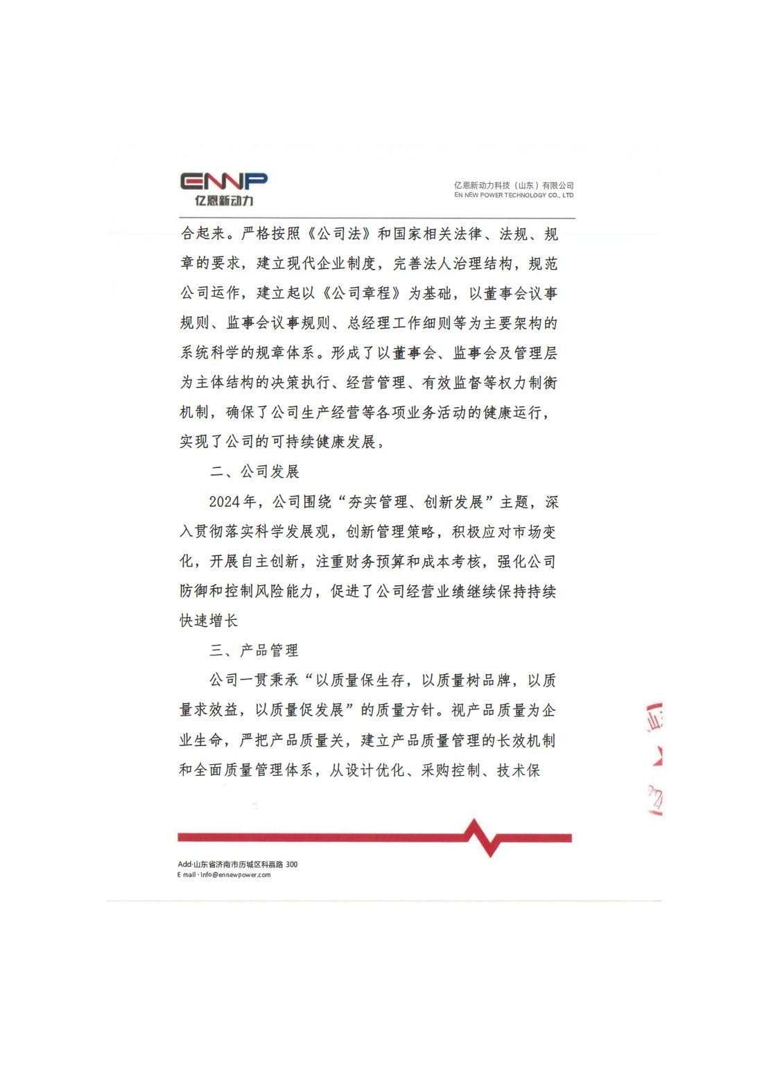 4a8dd45cebb7f153e3a60b9e71eea2e1