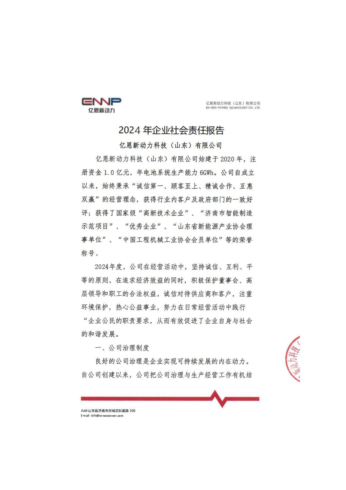 a3ab9dd3234ddd41b045f23734f0a204