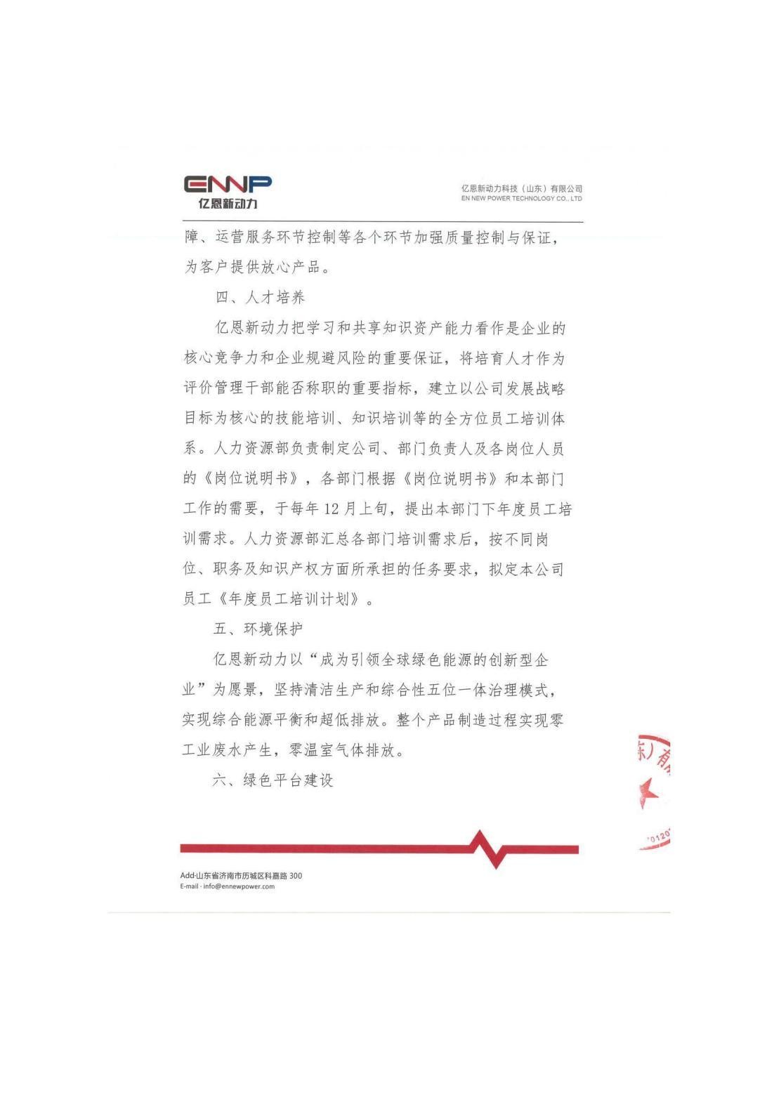 b7b8e31d8632d3d6cc6a2ab645b4fe31