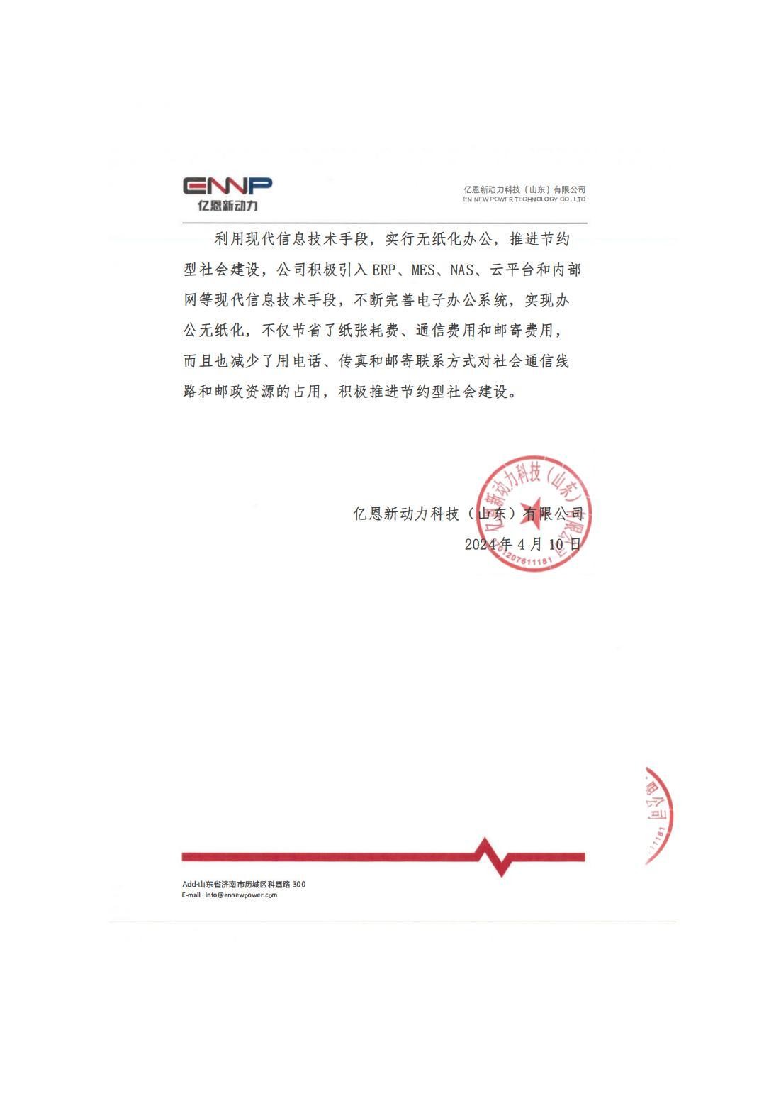 cfbd2bc60b59fc79eece7134a744651f