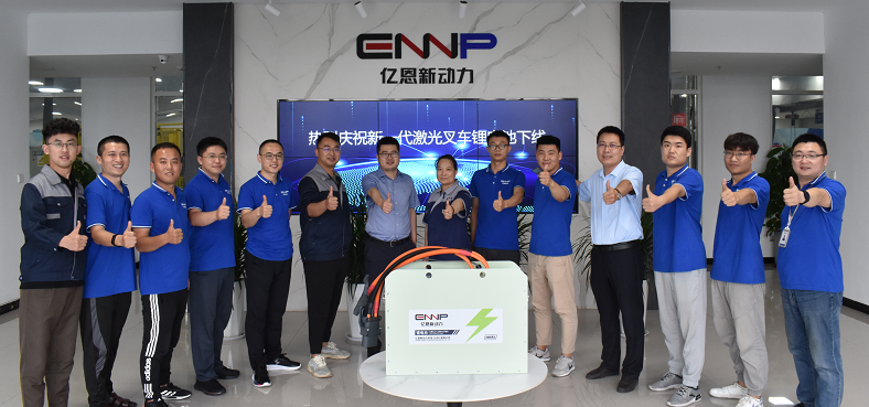 ENE Yeni Güç'ün yeni nesil lazer forklift lityum pillerinin lansmanını içtenlikle kutluyoruz