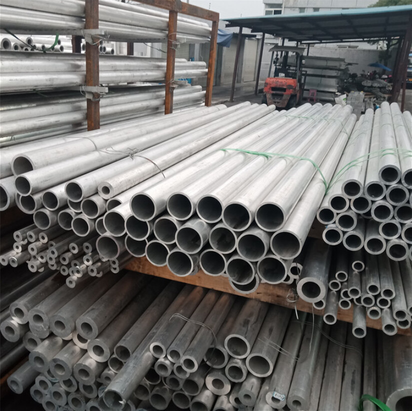 Aluminium Tube 7075