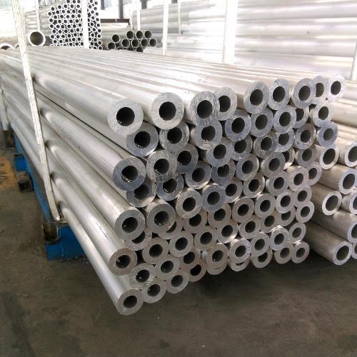 Aluminium Tube 7075