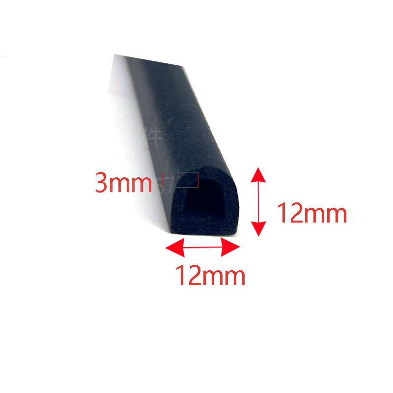 شرائط مانعة لتسرب الماء والمطر