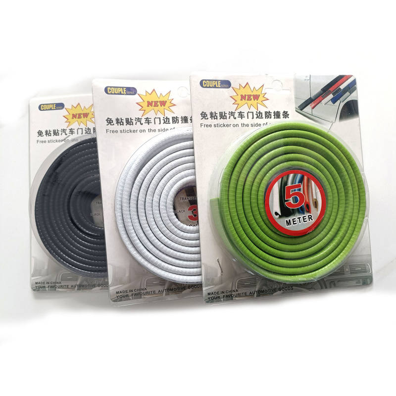 شريط حماية حافة باب السيارة