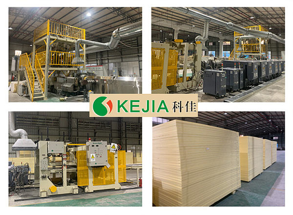 مصنع كوجيا 750