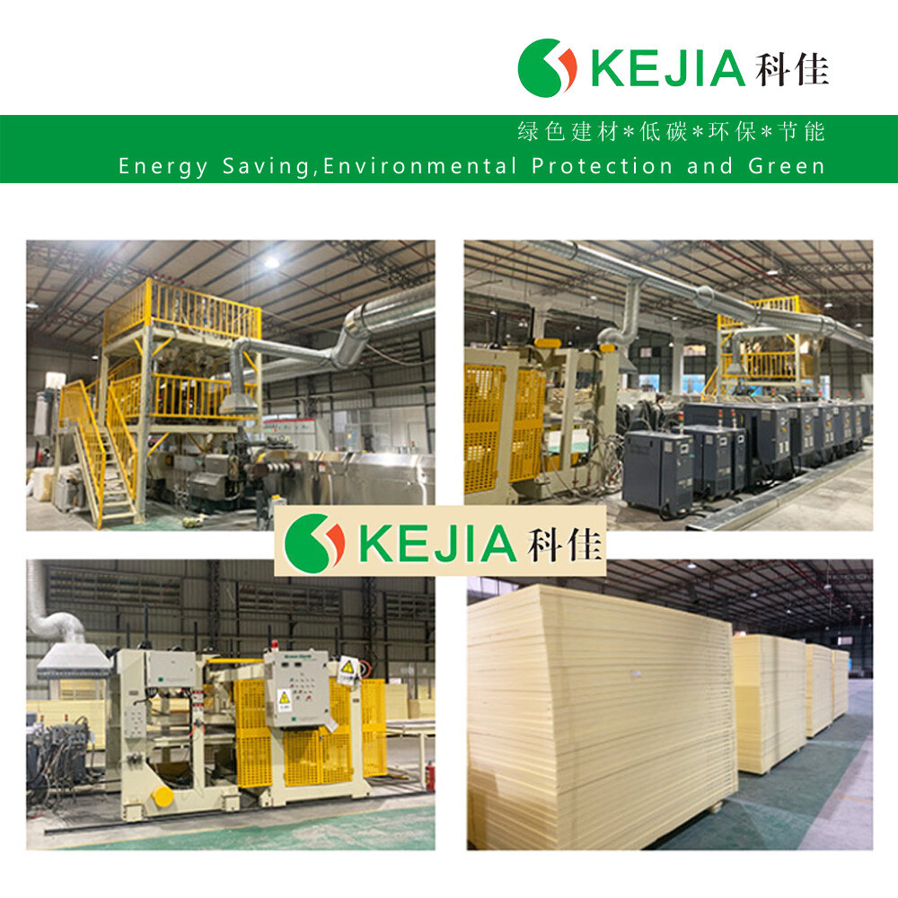 شركة قوانغدونغ كيجيا لتكنولوجيا توفير الطاقة المحدودة