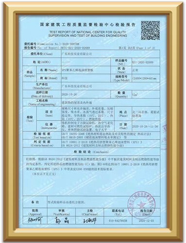 مركز مراقبة جودة مشاريع البناء الوطني (2)