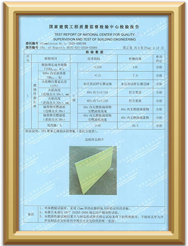 مركز مراقبة جودة مشاريع البناء الوطني (3)