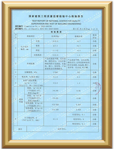 مركز مراقبة جودة مشاريع البناء الوطني (4)