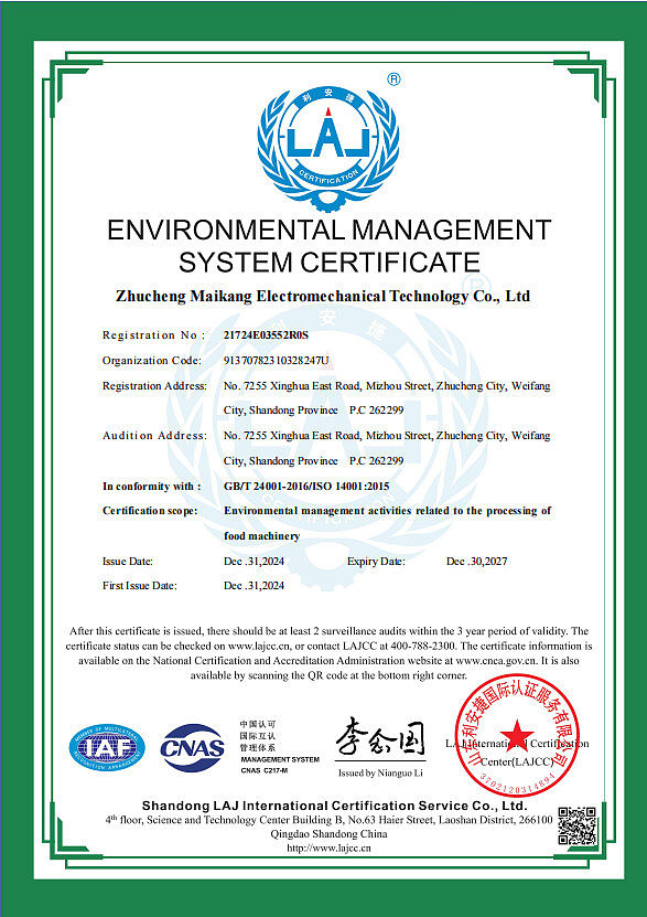 ISO14001 باللغة الإنجليزية