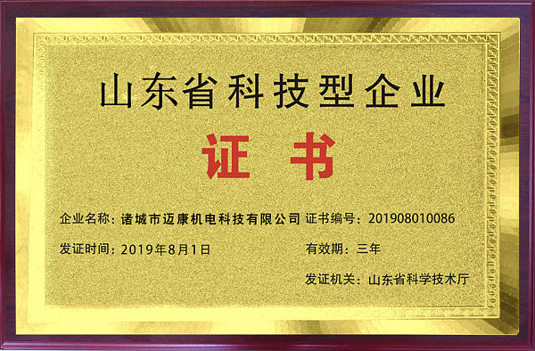 وحدة التكنولوجيا