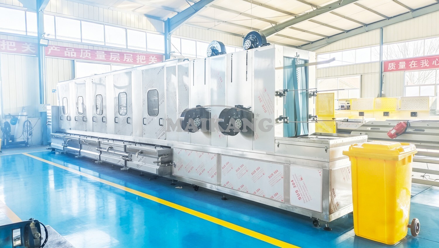 غسالة الحاويات