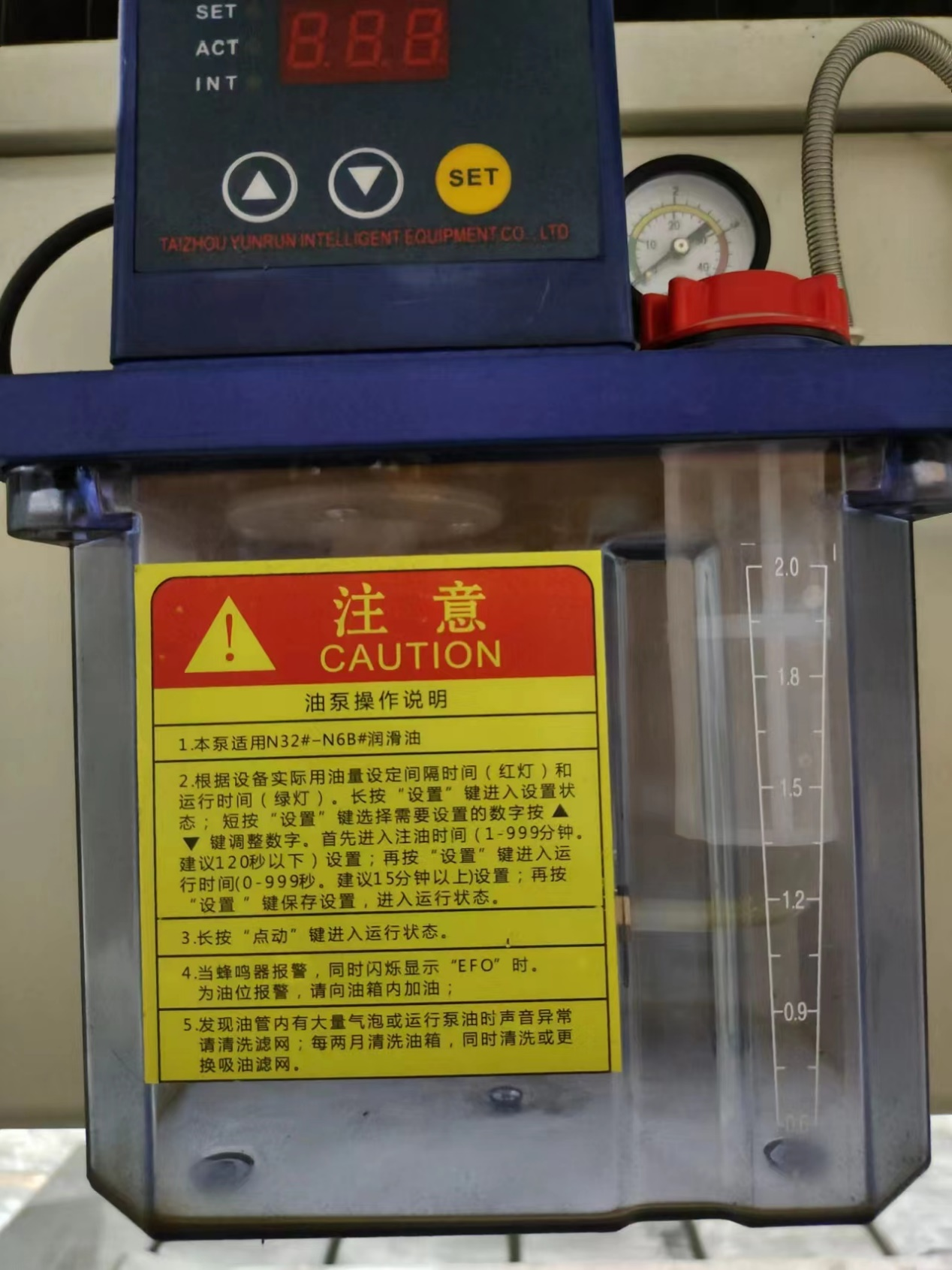 تعليمات تشغيل مضخة الزيت