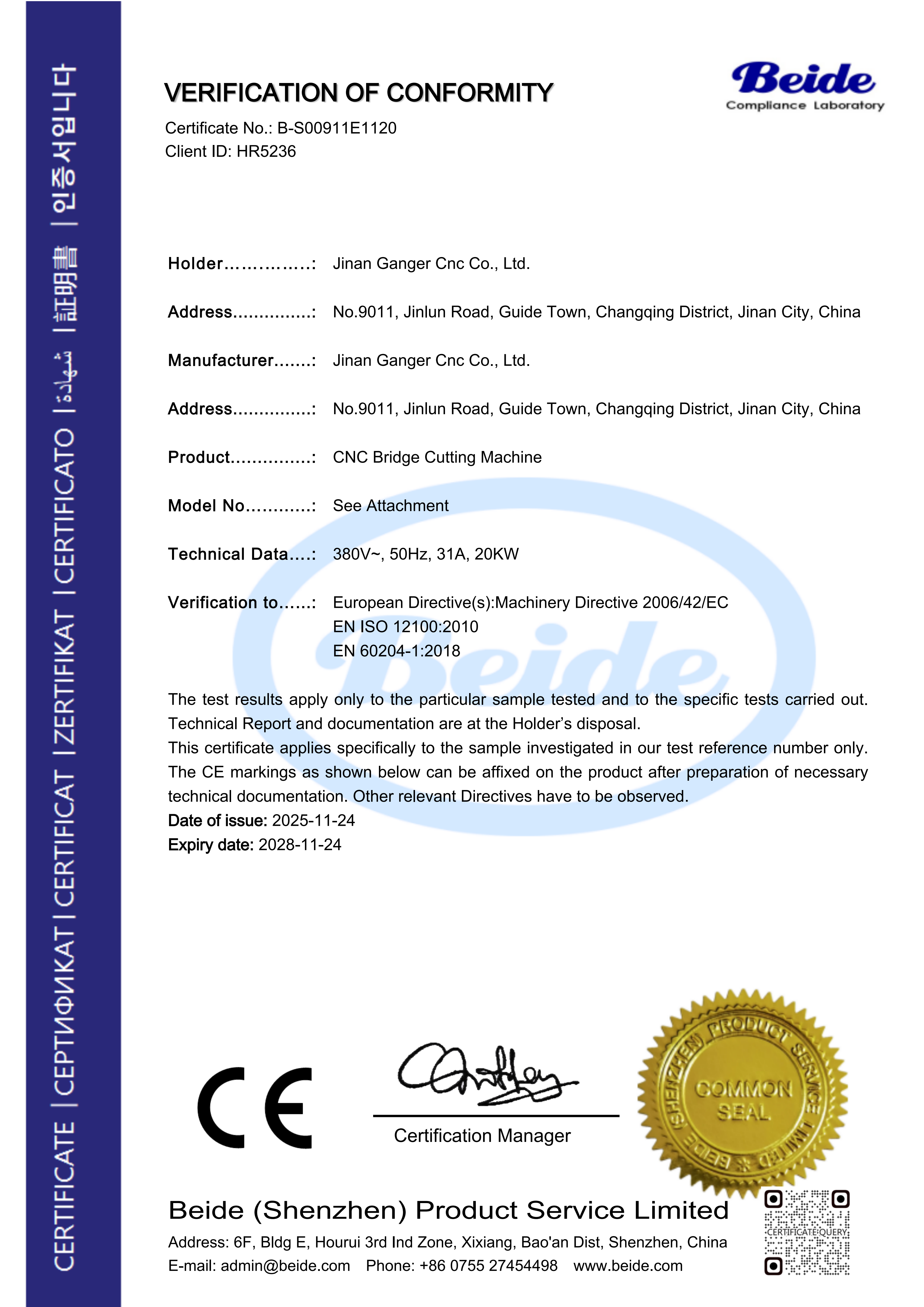 B-S00911E1120 - شهادة منشار الجسر 2025