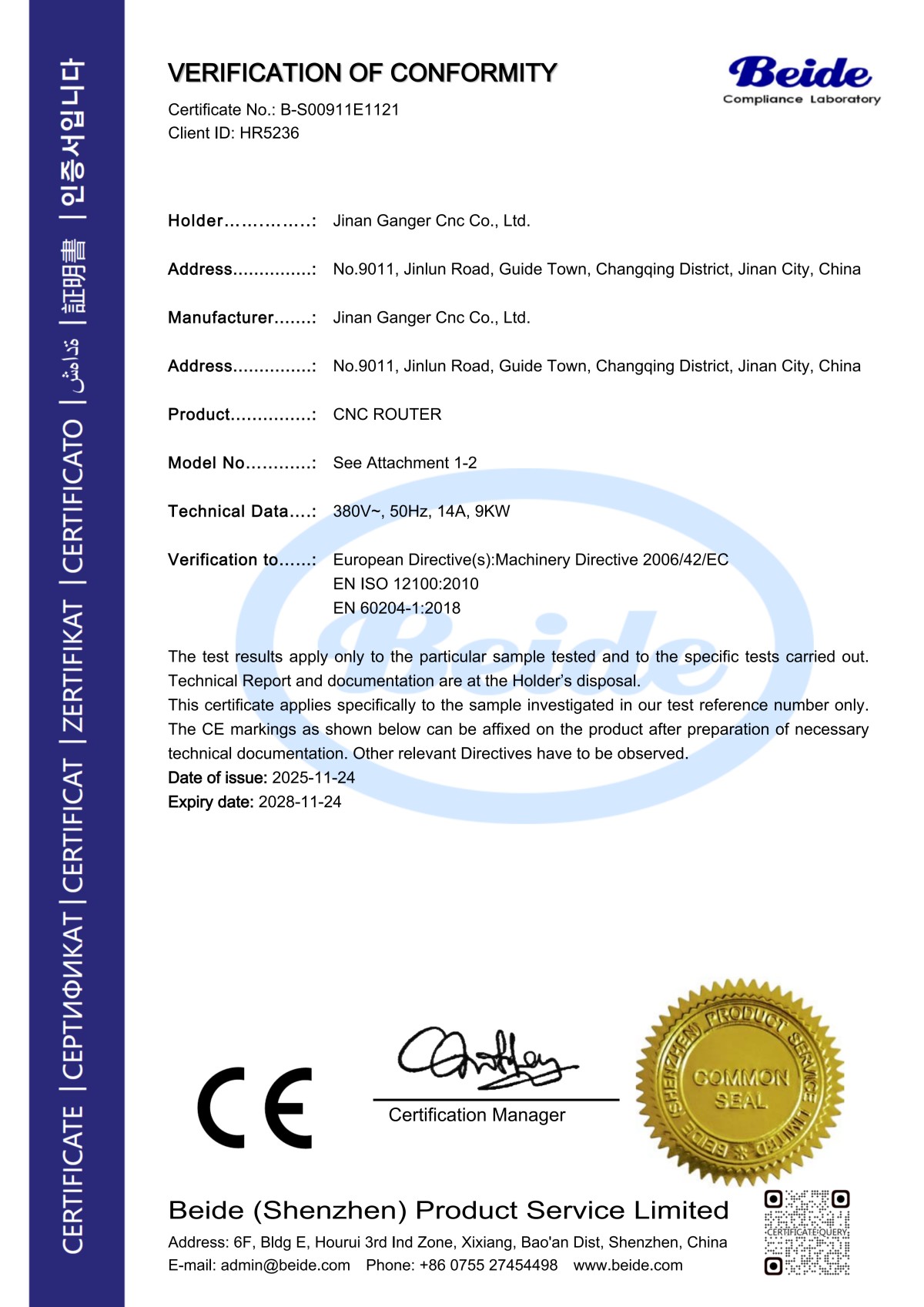 B-S00911E1121 - CNC ROUTER  Certificate 2025_01