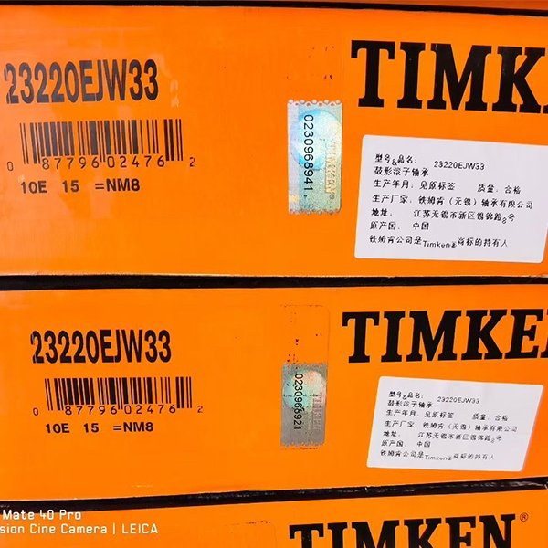 محمل أسطواني كروي TIMKEN 23220EJW33